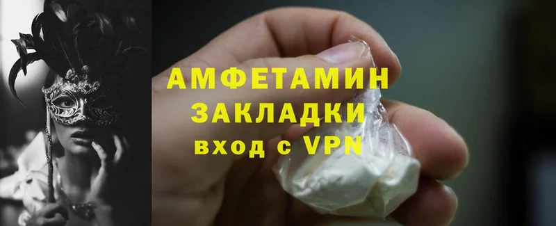 МЕГА ONION  Моздок  Amphetamine 98% 