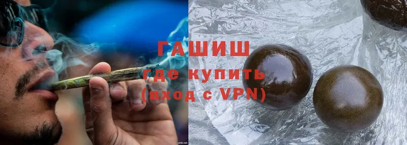 Гашиш VHQ  Моздок 