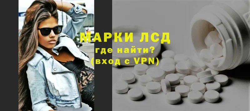 ЛСД экстази ecstasy  Моздок 