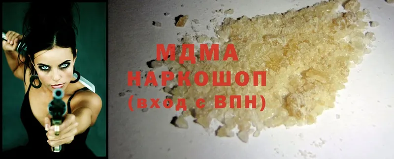 MDMA молли  Моздок 